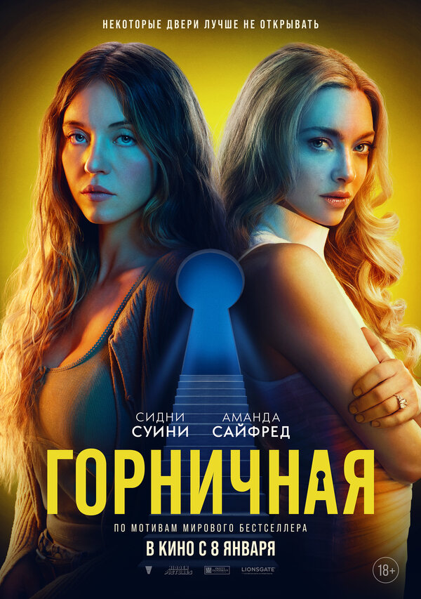 Постер сериала